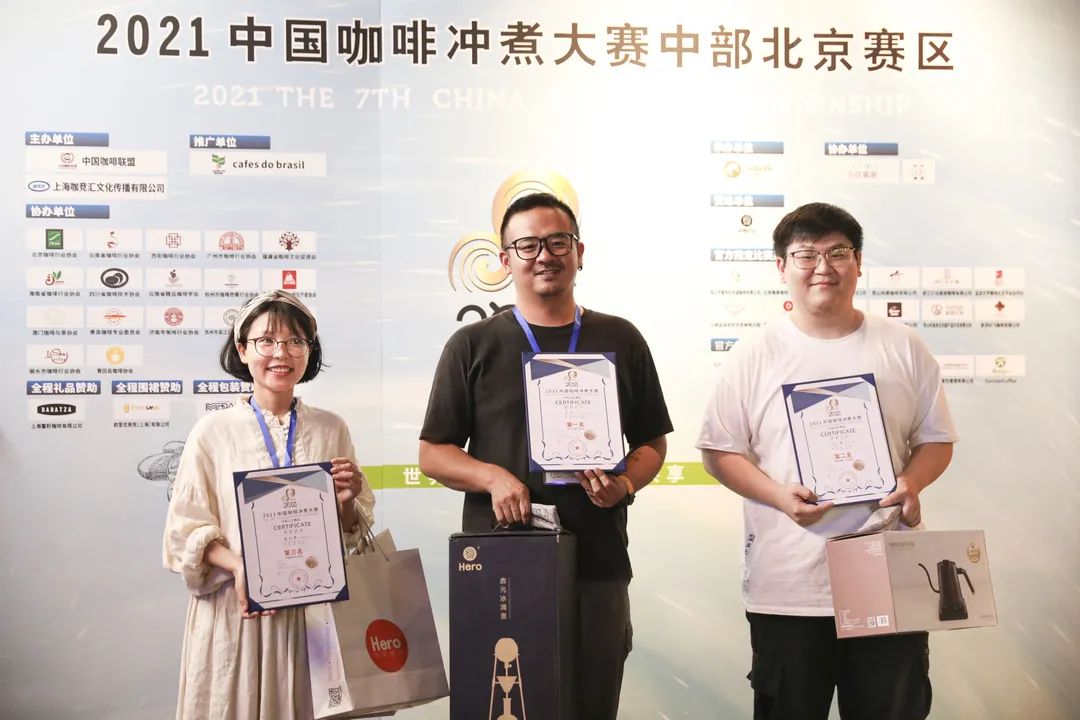 Witness the birth of hero, and the top three in the central Beijing division of the 2021 China Coffee Brewing Competition advance! Witness the birth of hero, and the top three in the central Beijing division of the 2021 China Coffee Brewing Competition advance!