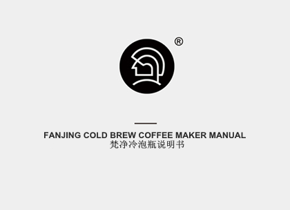 fanjing cold brew bottle fanjing cold brew bottle